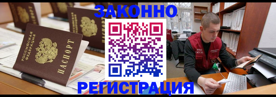 регистрация для школы в Северной Осетии